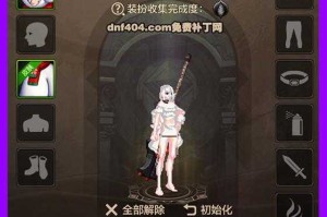 dnf汉化补丁安卓