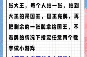 三个人玩的扑克牌游戏：3最大玩法规则详解