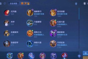 王者荣耀亚瑟最强连招技巧教学视频合集