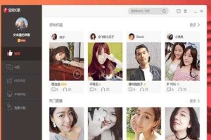 一键恢复全民K歌极速版下载-官方正版免费安装