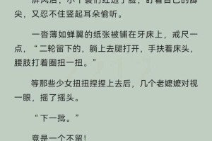 《五胡烽火录无弹窗全文最新章节免费阅读》