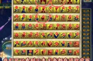梦幻西游30级高效升级指南：快速突破技巧与实战经验