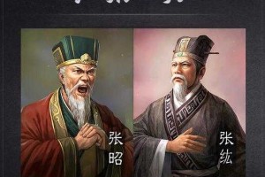 张纮文学成就探析：三国时期东吴文人的杰出贡献