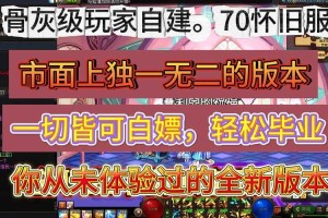 DNF爱拍CEO专访：揭秘游戏视频创作背后的故事