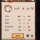 阴阳师欧皇成就技巧 玄学 阴阳师 机制