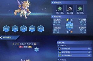 赛尔号魔域仙子刷法攻略：属性技能搭配推荐