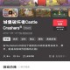 《城堡破坏者游戏下载  官方正版PC-手机版免费获取》