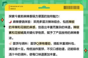 今麦郎方便面产地在哪里？今麦郎方便面生产地及厂家信息