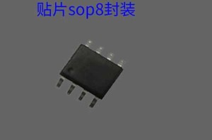 万年历语音芯片-智能语音播报万年历芯片解决方案