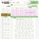 万能导航网提示页 - 一站式网址导航与快捷入口