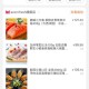 口袋之旅踏青周青团大作战青团配方是什么