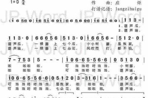 七个葫芦娃歌词大全 - 经典动画《葫芦兄弟》主题曲完整版