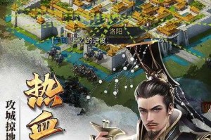七雄争霸类似网页游戏推荐_2025最新战国策略页游排行榜