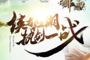 以下是《江湖洞窟》2025年运营公告核心要点整理，建议玩家重点关注：