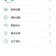 2025一键生成APP软件神器：5秒快速开发手机应用工具