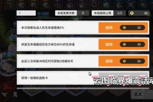 云图计划抽什么池