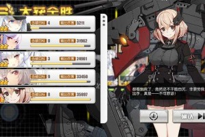 碧蓝航线埃塞克斯怎么获得