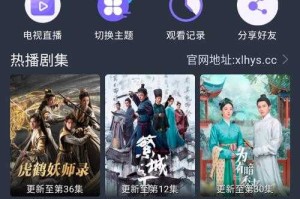 2023年永久免费追剧软件能看高清吗？实测