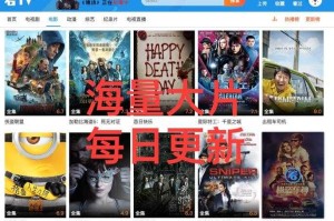 万利达影院YY4480高清在线观看-最新电影免费播放