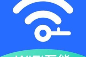 万能钥匙免费下载安装到手机-最新版WiFi万能钥匙2025破解版