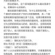 亚瑟传说穿墙代码大全：最新秘籍与使用教程