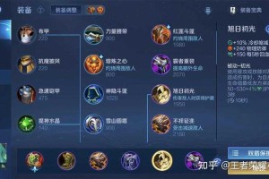王者荣耀新英雄少司缘技能解析与速成攻略