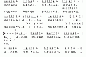 寻找妈妈你真棒插曲：谁来解救我心中的那份牵挂