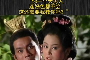 《三国之吕布是我爹：穿越三国当吕布亲子的争霸之路》