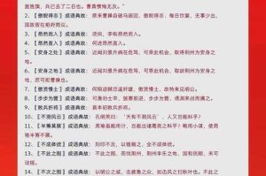 三个妯娌的三国时代：现代家庭版宫斗大戏，妯娌争锋堪比三国演义