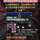 DNF时装分解后怎么恢复？详细恢复方法教程