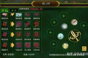 2025热血江湖PK剑价格供需关系与市场分化研究
