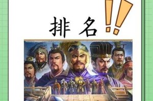 三国主题战队名大全：霸气、创意、古风战队名精选