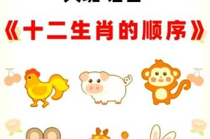 12生肖游戏大全：经典玩法与趣味挑战合集