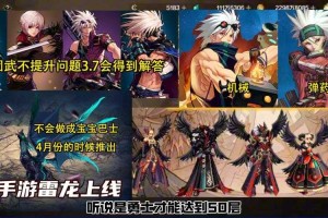以下是对《DNF手游》市场现状及未来策略的深度分析报告，结合数据洞察与行业趋势提出系统性解决方案：