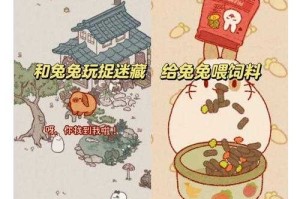 2025最新旅行者与丽莎在萝卜王国的奇幻冒险