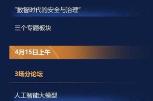 黑料不打烊最新地址tttzzz668.su入口