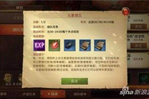 万花林白轩任务攻略：详细流程与奖励一览