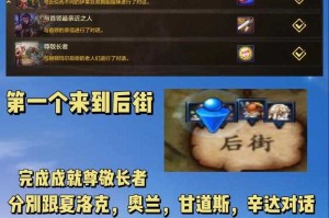 2025DNF手游隐藏任务高价值玩法全解析