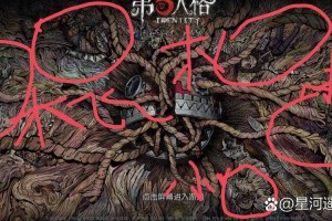 银木湾：伊莱诺格雷的谜团