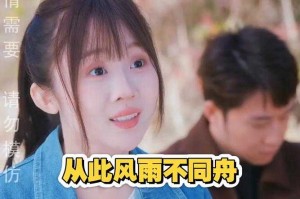 风雨荷舟第13集：情愫纠葛与人性蜕变