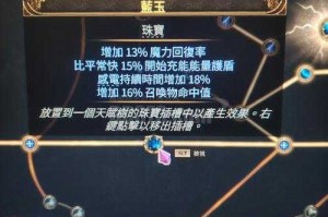万花通灵符文搭配推荐2025：高胜率符文选择攻略