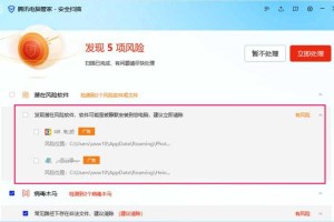 网页木马五大危害：数据安全威胁与防护指南