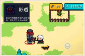 元气骑士封灵战锤怎么玩
