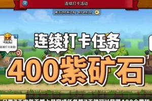 新手速成：小小部落装备制作全攻略