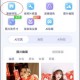 一键动漫相机：轻松将照片变成动漫风格的AI神器