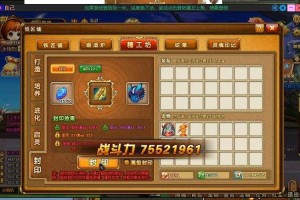 弹弹堂封印宠物技能哪个好