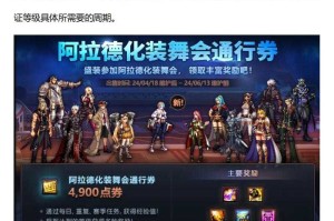 DNF第7季战令宠物2025属性解析与实战指南