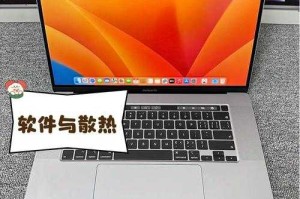 日本市场19岁MacBook Pro深度解析
