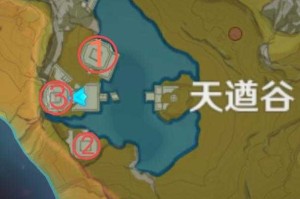 《原神》天遒谷宝迹任务全流程攻略：解密步骤+宝藏位置详解
