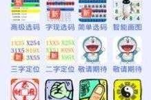 七星辅助免费版官网下载-最新稳定版免费使用